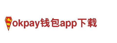 okpay钱包app下载-环保高效的电动车品牌